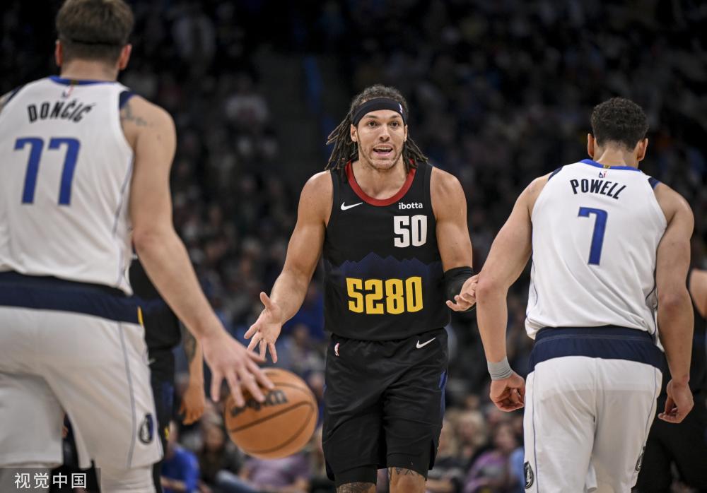 五名中国球 五名中国球