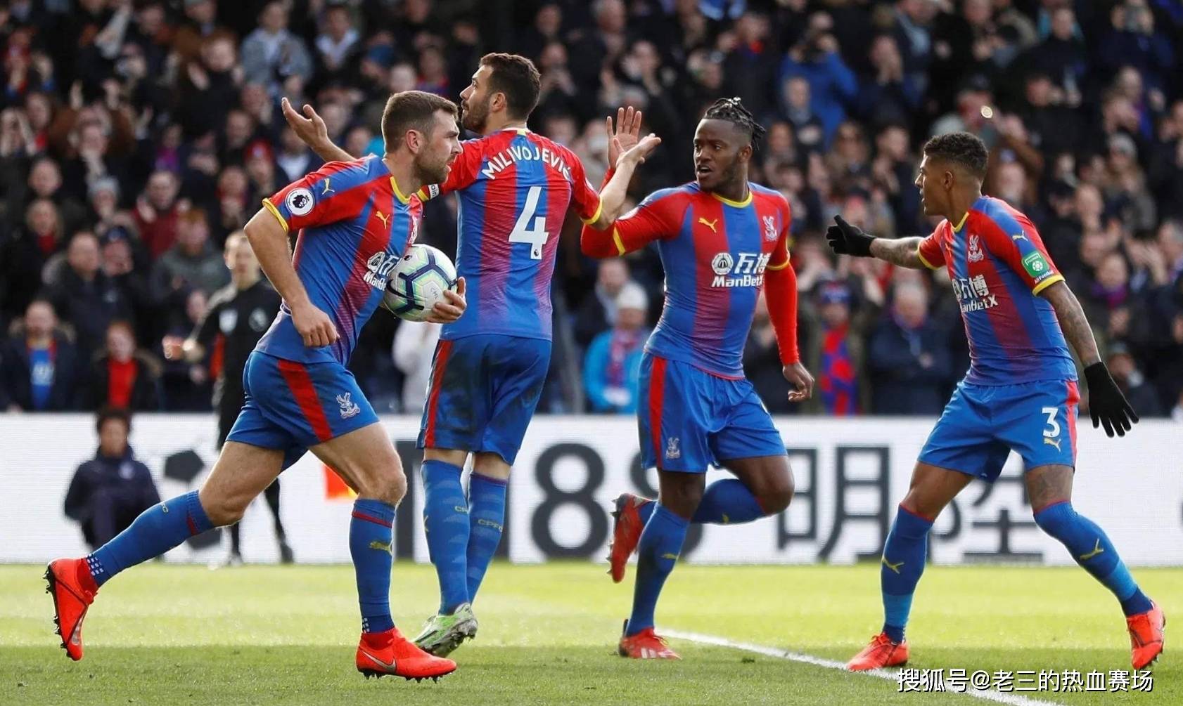 堪称球队的 堪称球队的